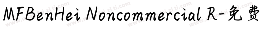 MFBenHei Noncommercial R字体转换